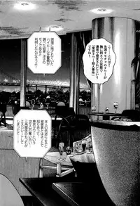 [U-Jin] Angel - The Women Whom Delivery Host Kosuke Atami Healed ~Season II~ Vol.05