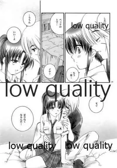 (C74) [Yamaguchirou (Yamaguchi Shinji)] Zoku Kuusou Ken x Kaoru Gendai (Rurouni Kenshin)