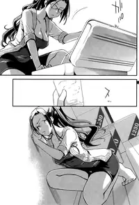 [Ponkotsu Works] Ojousama wa Nigedashita (The Grace Escape) Ch.01-10 [English] [Japanzai]