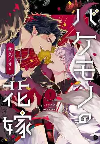 ツクヨイラストまとめ【5月】