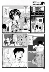 Comic LO 2009-05 Vol. 62