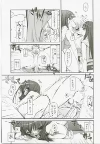 (C72) [Digital Lover (Nakajima Yuka)] DL-RO Perfect Collection No.04 (Ragnarok Online)