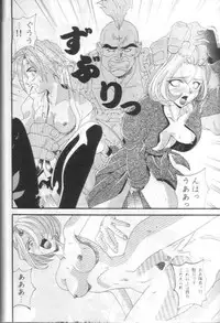 [Furaipan Daimaou (Chouchin Ankou)] Teigekijou Ouka Ryouran (Sakura Taisen)