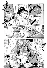 [Studio Katsudon (Manabe Jouji)] Plug Suit Fetish Soushuuhen (Neon Genesis Evangelion)