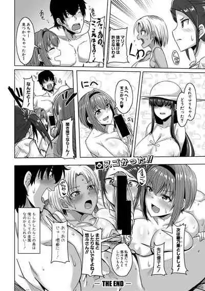 COMIC Shingeki 2021-02