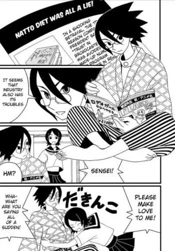 絶望同人えろ１