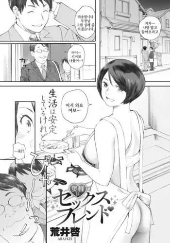 月岡恋鐘