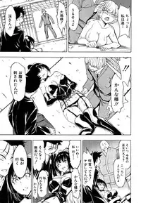 [Hakaba] Kedamono no Ie