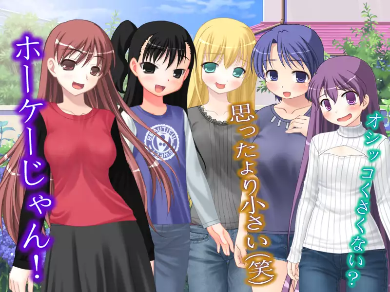 When I wet the bed, my two little sisters scorned and humiliated me.