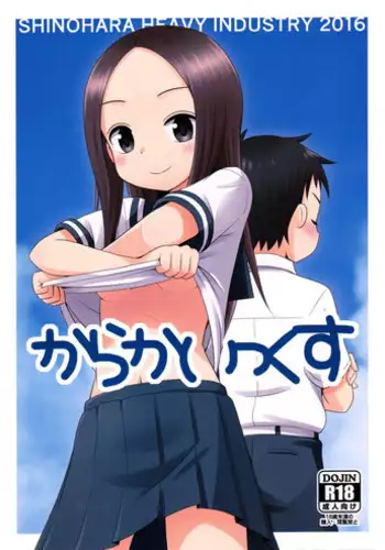 Kochira Joshi Shain Senyou Seishorika - Sex Industry Division for Women's Employees Dedicated Ch. 1-4, 8