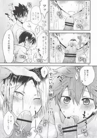 (RTS!!2) [Aisukureyo (Hoshikuzu Noyu)] Mise a ikko ecchi (Haikyuu!!)
