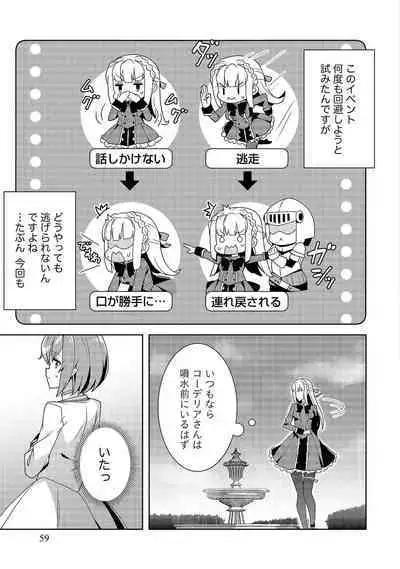 Oiroke Event no Oosa ni Teihyou no Aru Watashi desu ga Rival Reijou to Shite no Shimei o Hatashimasu Vol. 1