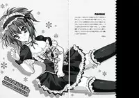 (C77) [LOOPTHELOOP! (Herurun)] Go Go! Natsuru-chan (Kampfer)