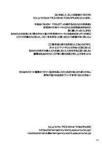 (C72) [Hijouguchi, RUBY FRUIT (Kotozuki Runo, TEI-OH-K-TAKAMURO)] It Keeps It Secret Without Forgetting Sweet Gunpowder - Amai Kayaku wo Mune ni Himete (Bleach) [English] {doujin-moe.com}