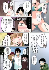 [Nagata Maria] Totsuon! ~Totsuzen Onnanonko Ni Natta No De, Ore No Oppai Monde Mimasen Ka? (Vol. 1-7) [Color, Digital]