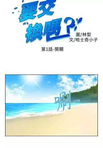 景子の居る街S 第3話