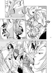 (SC31) [Studio ParM (Kotobuki Utage, Tange Suzuki)] ParM SpeciaL 1 In Nin Shiken | Indecent Ninja Exam (Naruto) [English] [SaHa]