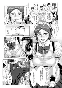 COMIC Koh 2018-04 [Digital]