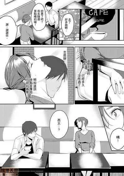 「朝までするけど…大丈夫？」～絶倫アラフォーの激しめエッチ！