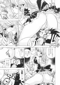 [Kuroiwa Yoshihiro] Outama