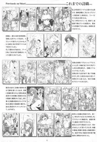 (C94) [HIGH RISK REVOLUTION (Aizawa Hiroshi)] Shiori Dai-NijuuGo-Shou Kagami no Naka no Paranoia - Shiori Volume 25 The Paranoia in the Mirror (Tokimeki Memorial)