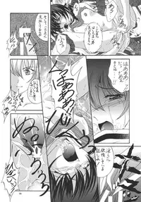 [RED RIBBON REVENGER (Makoushi, Taireru, Takatoo Juna)] Hagetaka no Kagidume (Star Ocean: The Second Story) [Digital]