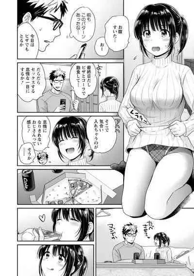 Anata no Mono ni Narimashita