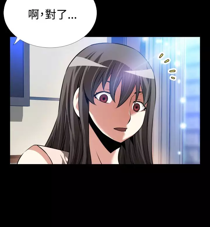 Love Parameter 恋爱辅助器 86-94 中文