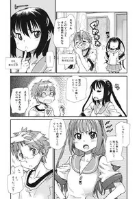 COMIC Megamilk 2010-10 Vol. 04