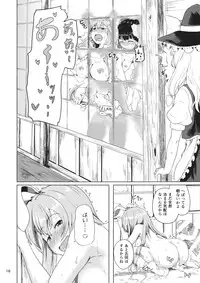 (Shuuki Reitaisai 2) [Full High Kick (Mimofu)] Osase no Inaba to Hakurei no Miko (Touhou Project)