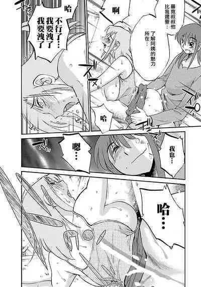 Hirugao 3 | 昼颜 3