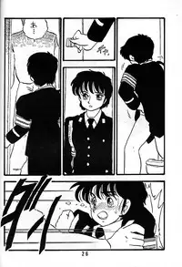 [UNION OF THE SNAKE (Shinda Mane)] YUKIKO