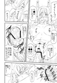 (C83) [Leaf Party (Nagare Ippon)] LeLe Pappa Vol.22 Kousoku Nabla (Hyouka)