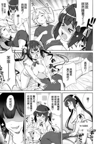 (COMIC1☆9) [Goromenz (Yasui Riosuke)] Rei no Kami (Dungeon ni Deai o Motomeru no wa Machigatteiru Darou ka) [Chinese] [空気系☆漢化]
