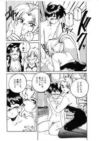 [Wanyanaguda] Toshiharukure wa Toshiue no Shosei ni Sukareru taipu?