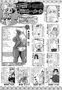 ANGEL Club 2006-08