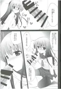 (C88) [Pikopikotei, Usagi Ame (Inoue Mitan, Iyohara Kansuke)] Akatsuki ga Kai Ni ni Natte Chou Kawaii (Kantai Collection -KanColle-)