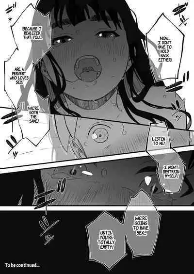 [Senaka] Giri no Ane to no 7-kakan Seikatsu - 2 [English] [ADTL]