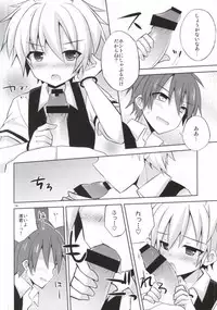 (C86) [Mimoton (Mimoton)] Nagisa-kun Ketsuboushou (Ansatsu Kyoushitsu)