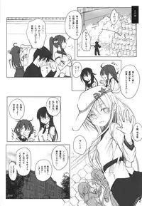 (C87) [HAMMER_HEAD (Makabe Gorou)] Спасибо за любовь ~Ai o Arigatou~ (Kantai Collection -KanColle-)