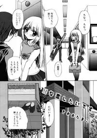 COMIC RiN 2011-06