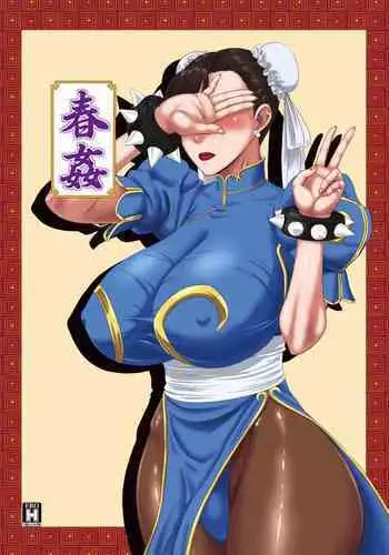 [Oneekyou (ML)] Doku ni Oboreru (Street Fighter) [English] [Ogodei-Khan] [Digital]