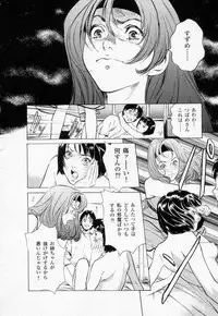 [Hazuki Kaoru] Toudai Juken Senmon Ryou -Ah,Tsubame Sou-