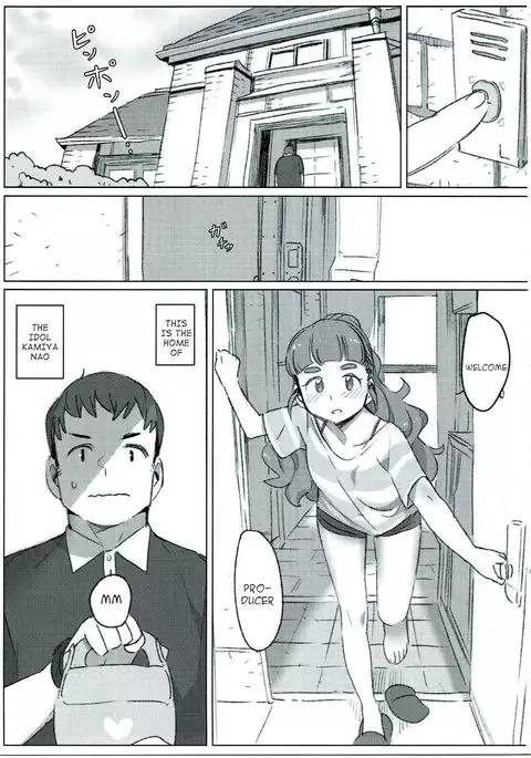 Tada, Aishiteiru Sore dake no Hanashi | I Just Love Her, That's All There Is