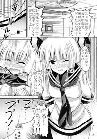 (C91) [Murasame no Yousai (Murakumo)] Yousai Jijou Sono Ni Ooki Kata (Kantai Collection -KanColle-)