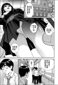 [Seto Yuuki] Level D (COMIC Mugen Tensei 2018-11) [Chinese] [最愛大屁屁x漢化組漢化組] [Digital]