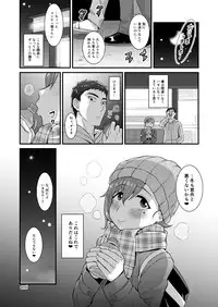 (C89) [Yuunagi no Senryokugai Butai (Nagi Ichi)] Aitsu no Toriko ni Natta Boku. Fuyu