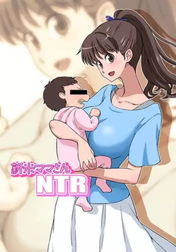 [DOZA Village (Dozamura)] Shinmai Mama-san NTR | New Mama NTR [English] [Doujins.com]