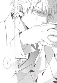 (C80) [Crazy9 (Ichitaka)] Sairoku (Durarara!!)