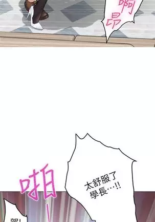 S-Mate 1-93 官方中文（連載中）